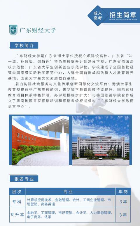 微信图片_20210629151427