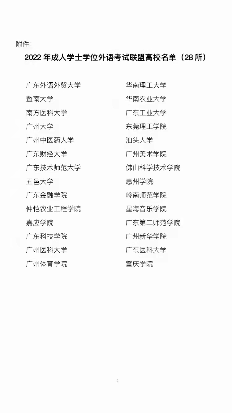 微信图片_20220302114908