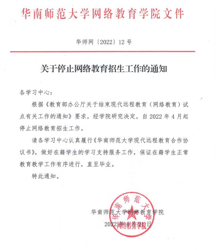 微信图片_20220422114858