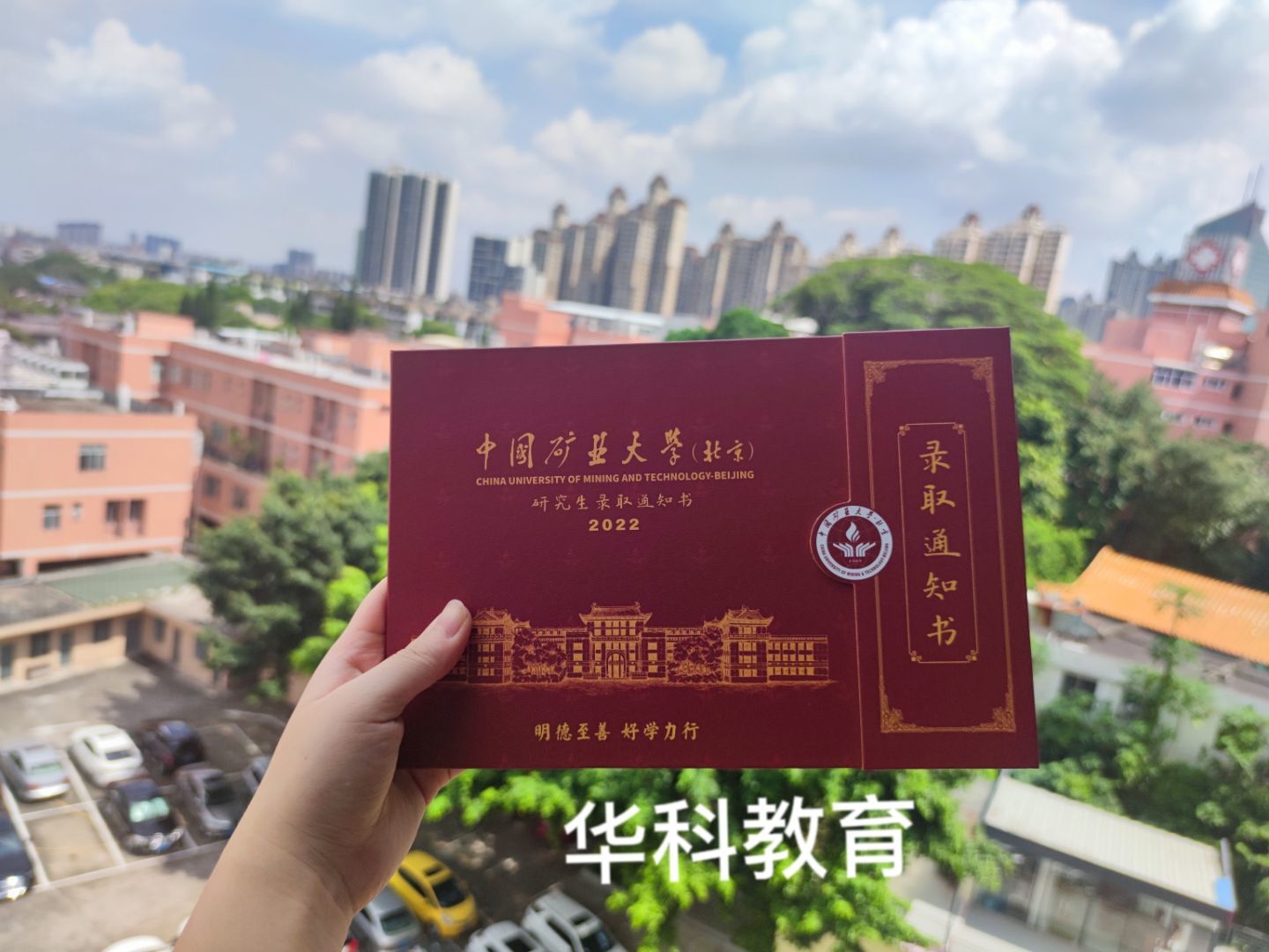 QQ图片20220630152114