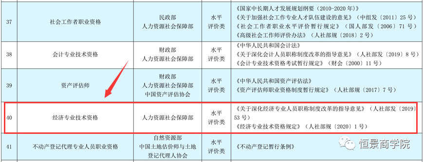 微信图片_20220723154649