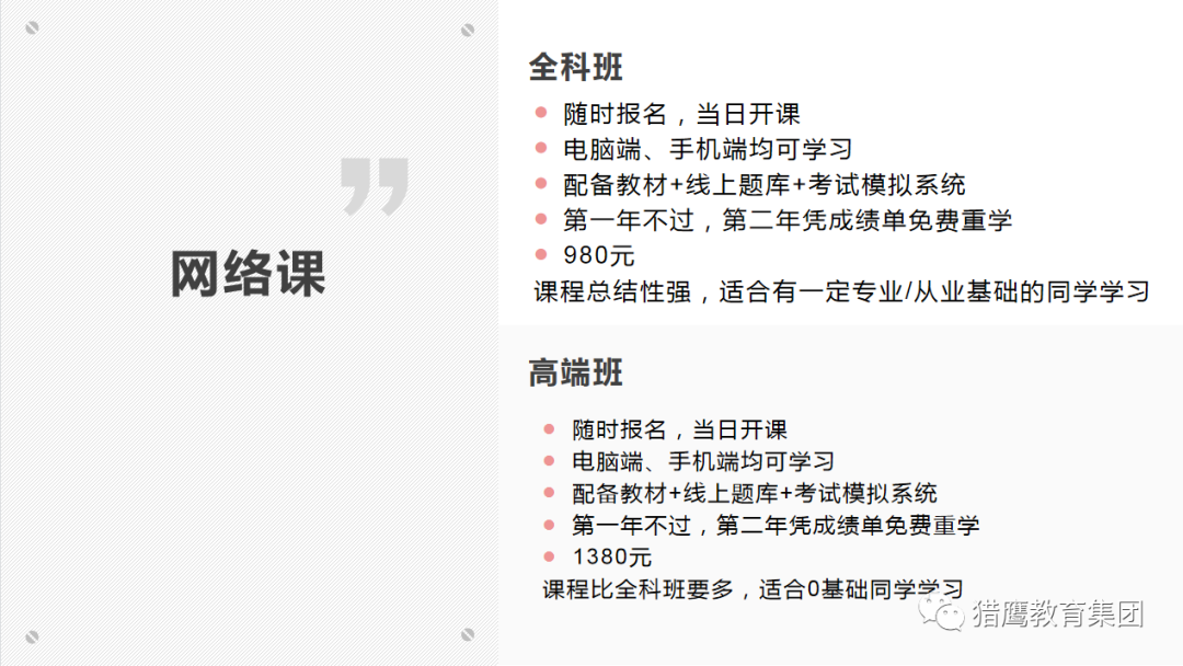 微信图片_20220725164802