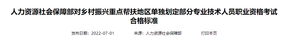 微信图片_20220729164157