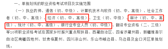 微信图片_20220729164318