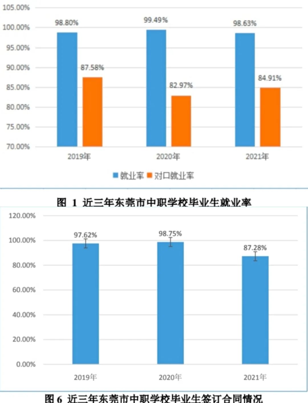 微信图片_20220802162243