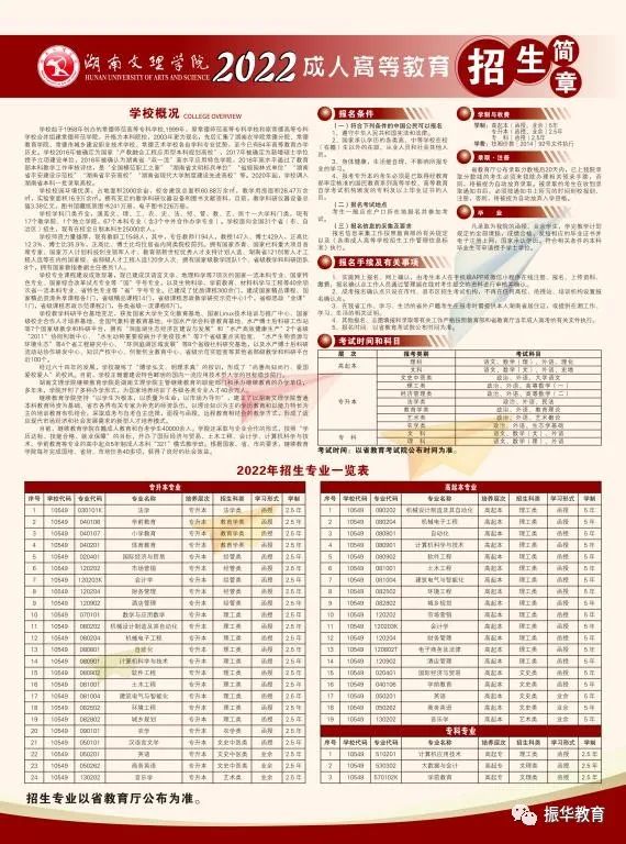 微信图片_20220806161418