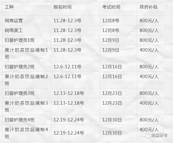 微信图片_20220808155539