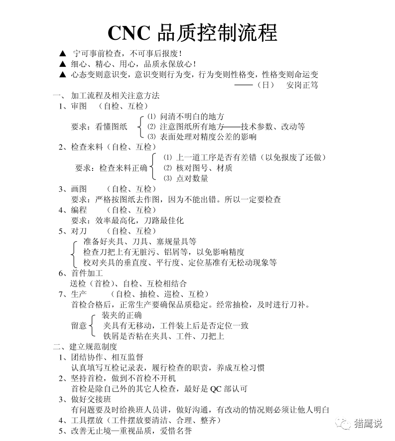 微信图片_20220808173621
