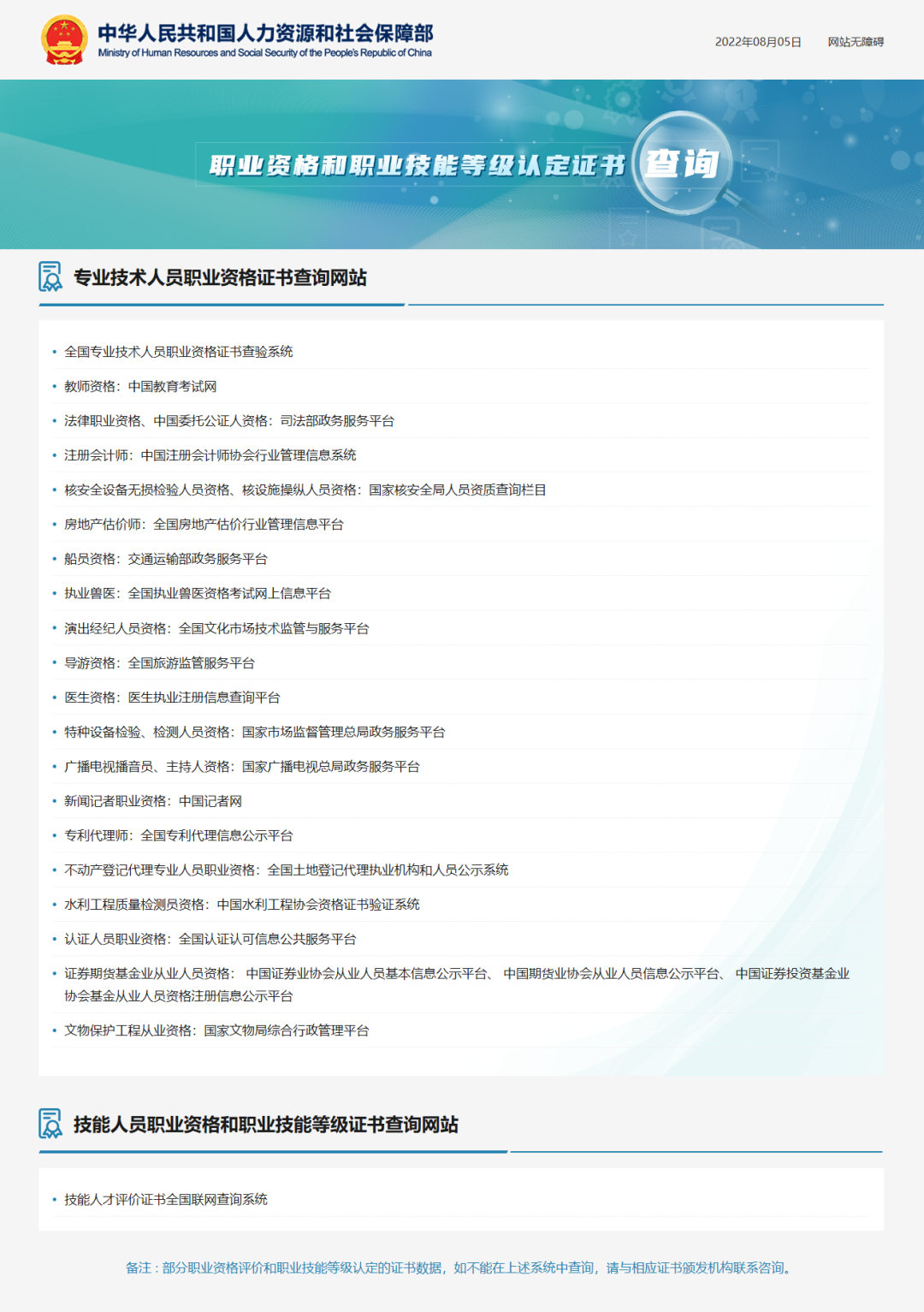 微信图片_20220811155011