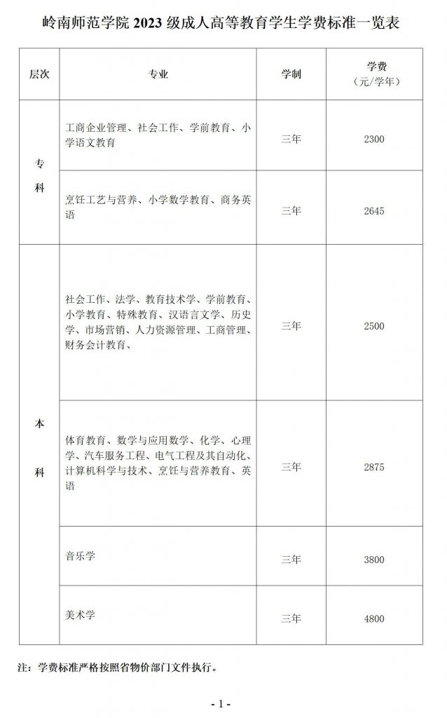 微信图片_20230209110300