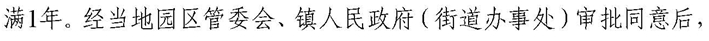 c11629847c11d501428469bb3e90f98