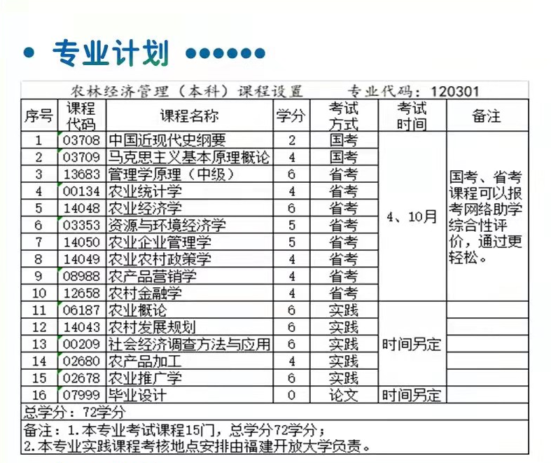 微信图片_20230422143554