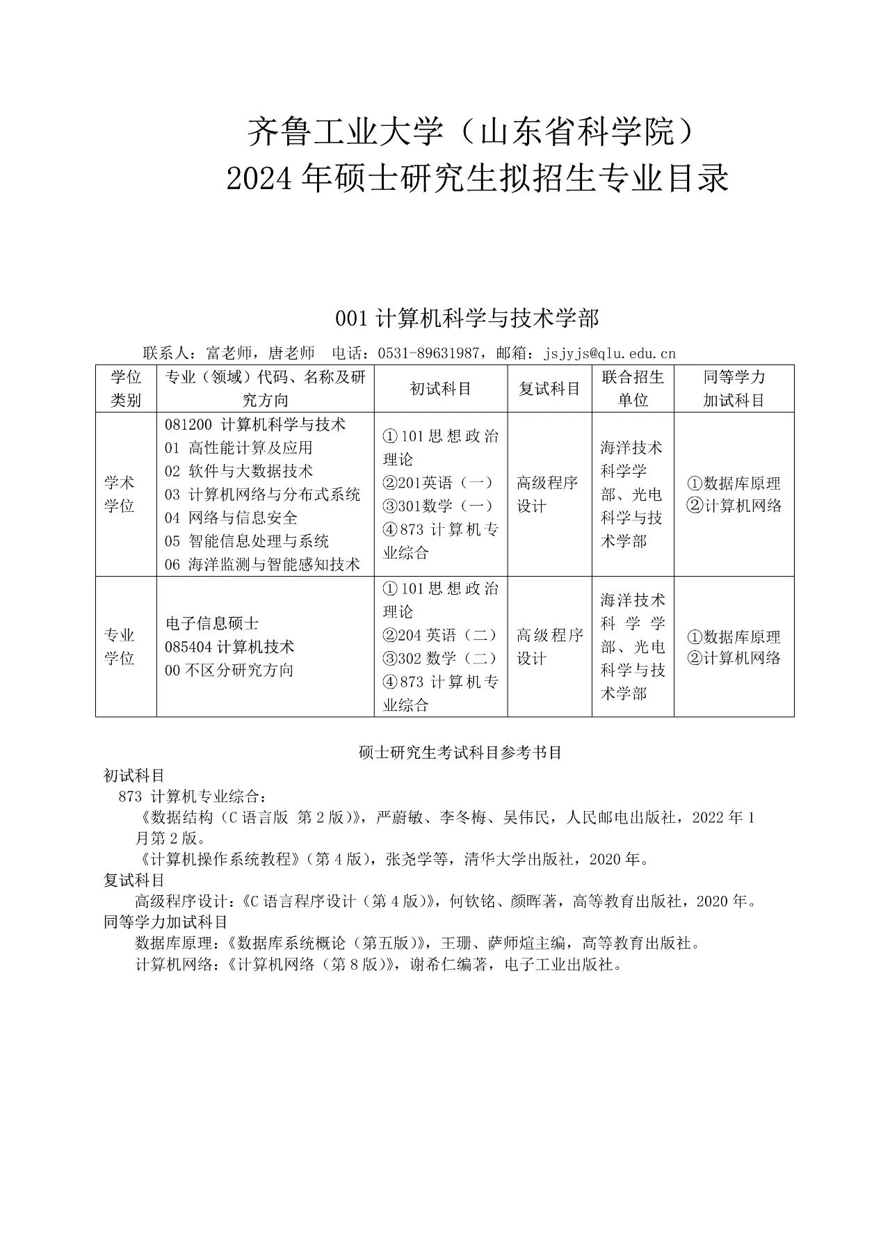 57bf8f8ea86b63de6c568fcf125d28c